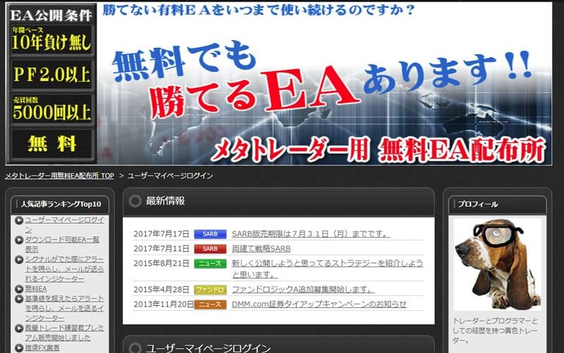 Forex Ea Shark 7 0無料ダウンロード